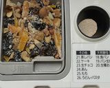 全粒粉カンパーニュ全部HBにお任せ！作り方3写真