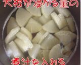 大根のそぼろあんかけ風作り方3写真