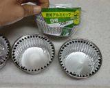 高野粉でヘルシー！さつま芋蒸しパン作り方3写真