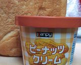 HBでピーナッツクリームいりごはん食パン作り方3写真