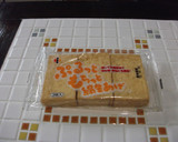 厚揚げの簡単焼き♪作り方5写真