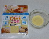 高野粉でヘルシー！さつま芋蒸しパン作り方14写真