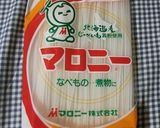 マロニーちゃんで和風スイーツ☆作り方1写真