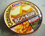 焼き鳥チーズのおつまみペンネ作り方5写真