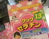簡単☆美味しいよ！　牛乳プリン　作り方3写真