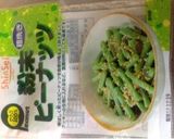 ザクっとマコロン(ピーナツクッキー)油無作り方6写真