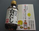 車海老の頭でお味噌汁作り方4写真