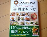 簡単!とろとろの絶品ロールキャベツ作り方18写真