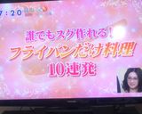 激ウマ！フライパンで簡単炊き込みごはん♪作り方13写真