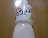 みんなが知ってる？セロリサラダ作り方6写真