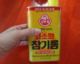たっぷり!さっぱり!ねぎタン塩作り方5写真