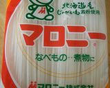 マロニーちゃんでピリ辛ネバネバ麺作り方5写真
