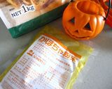 ふんわりもっちり★かぼちゃ食パン　作り方1写真