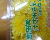 スモークサーモンの菊花巻き作り方1写真