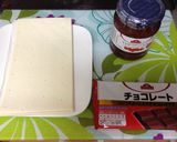 お手軽簡単パイ作り方1写真