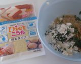 豆腐とおからとお好み焼き作り方2写真