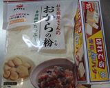 低糖質＊おからのﾎﾞｰﾛ風作り方1写真