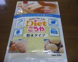 ひと口こうやドーナッツ作り方1写真