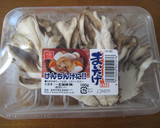 秋のごちそう☆舞茸と牛肉のホイル蒸し作り方7写真