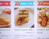 ソース香る♫にんじんの洋風ごま和え作り方5写真