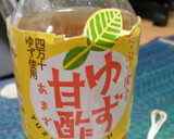 ちらし寿司　　−ゆず甘酢を使ってー作り方1写真