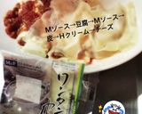 ワンタン餃子の皮で簡単ヘルシーラザニア作り方4写真