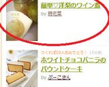 簡単♡洋梨のワイン煮作り方8写真
