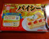 やさしい甘さのスイートポテトパイ♪作り方14写真