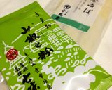 RF1❤️湯葉と水菜と大根の京風サラダஐ作り方8写真