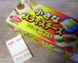 お子ちゃまでも食べれる！？しし唐のチーズ肉巻き＆サッパリ梅タレ作り方5写真