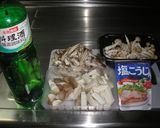 基本の塩麹きのこ作り方1写真