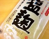 塩麹deマイルド玉子焼き(@゚ー゚@)ノ作り方15写真