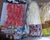 ずぼら?なめ茸で味付ける2種類のエノキ♪作り方1写真