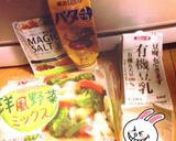 低カロリー野菜ゴロゴロ豆乳スープ作り方2写真