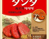うまみパワーアップ!簡単!もやし炒め作り方1写真