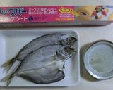 冷凍干物～鯵の開き姿焼き～作り方1写真