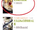 さつまいもご飯作り方4写真