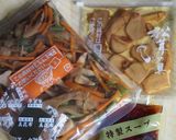 釜めしの素で本格炊き込みご飯♪松茸ご飯編作り方1写真