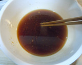 茄子のうまだれ炒め作り方1写真
