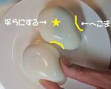 ゆで卵で簡単★なめこ栽培キット　キャラ弁作り方2写真