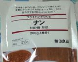 ナンに合う、じゃがいものドライカレー作り方1写真
