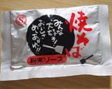 旦那の作る生麺からの大人のソース焼きそば作り方4写真