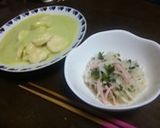 冷え冷え☆ズンダクリームのニョッキ作り方9写真