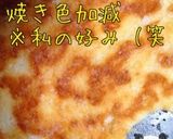 フワモチンっ‥５分でフレンチトースト作り方4写真