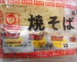 白菜焼きそば作り方1写真