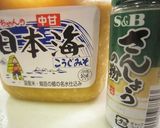 鶏ささみのヘルシーロール５種作り方16写真