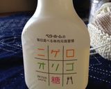 りんごゼリー（でも寒天）★子どもに人気！作り方3写真