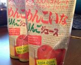 りんごゼリー（でも寒天）★子どもに人気！作り方4写真