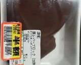 豚レバーのみそ漬け作り方1写真
