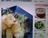 超～簡単♪カジキの竜田揚げ作り方6写真